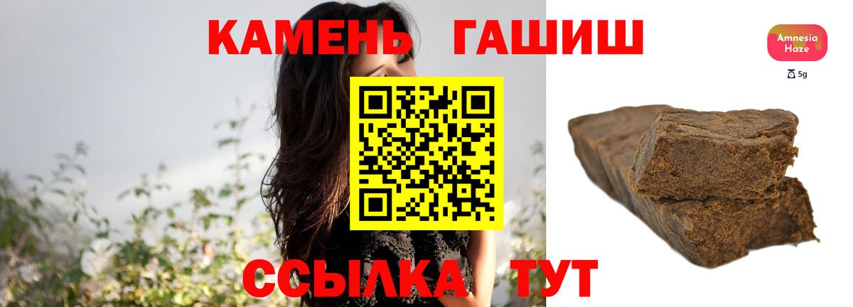 Гашиш VHQ  ГАШ VHQ  где найти наркотики  Усть-Джегута  Вход с VPN 
