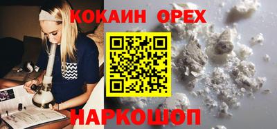 альфа пвп Наро-Фоминск