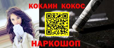 альфа пвп Наро-Фоминск