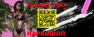альфа пвп Наро-Фоминск