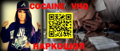 альфа пвп Наро-Фоминск