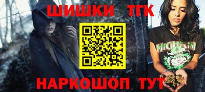 гашишное масло Нарткала
