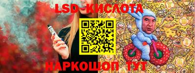 альфа пвп Наро-Фоминск