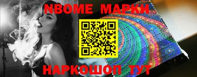 гашишное масло Нарткала