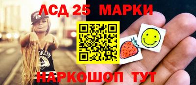 альфа пвп Наро-Фоминск