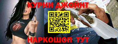 альфа пвп Наро-Фоминск