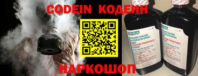 альфа пвп Наро-Фоминск