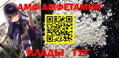 альфа пвп Наро-Фоминск