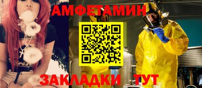 альфа пвп Наро-Фоминск