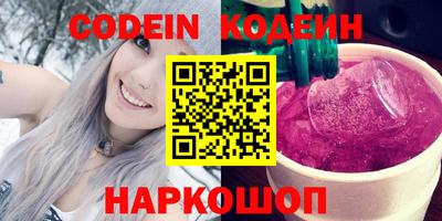 альфа пвп Наро-Фоминск