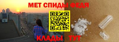 альфа пвп Наро-Фоминск