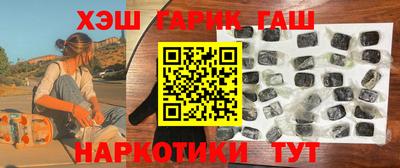 альфа пвп Наро-Фоминск