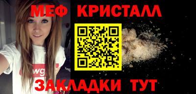 альфа пвп Наро-Фоминск