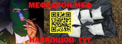 альфа пвп Наро-Фоминск