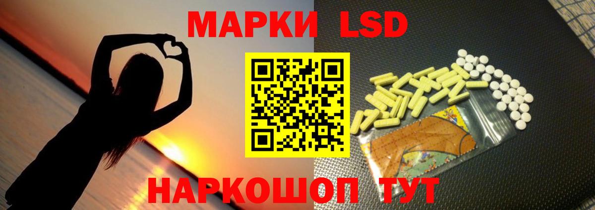 ЛСД экстази ecstasy  ЛСД экстази ecstasy  Вход с VPN  Усть-Джегута 