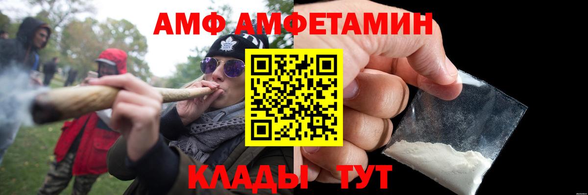 Первитин пудра  Первитин пудра  Усть-Джегута  Вход с VPN 