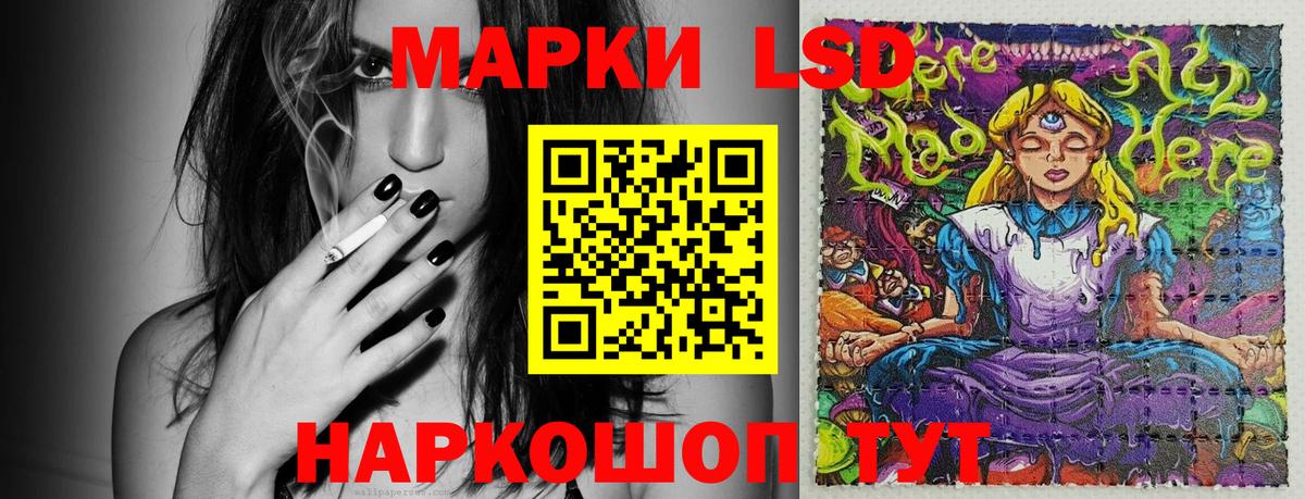 Усть-Джегута  Марки NBOMe 1,5мг  Вход с VPN 