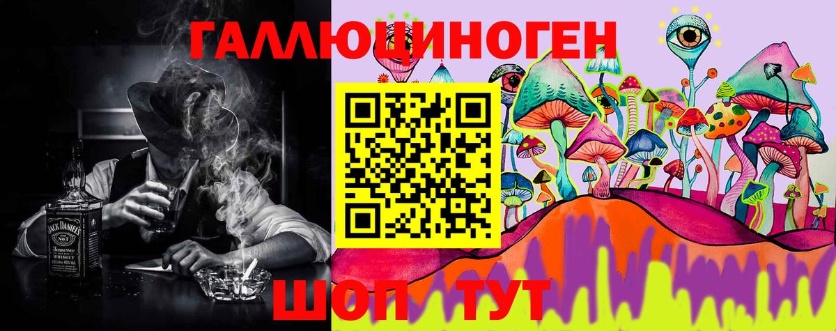 Галлюциногенные грибы мицелий Усть-Джегута
