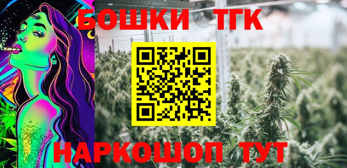 Марихуана семена Усть-Джегута